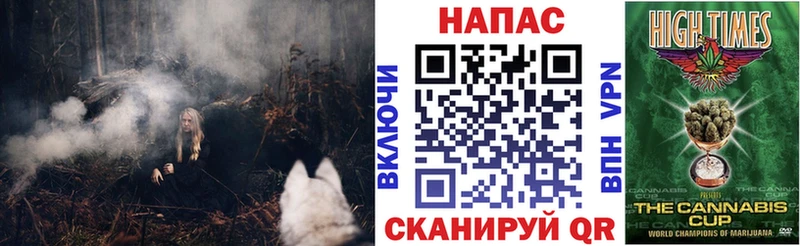 Наркошоп Шелехов КОКАИН  СОЛЬ  ГАШ  Меф мяу мяу 
