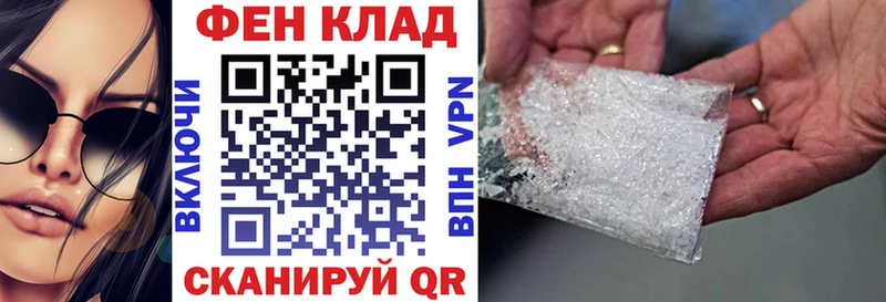 Amphetamine 98%  Шелехов 