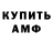 Кетамин VHQ Geek Flakon