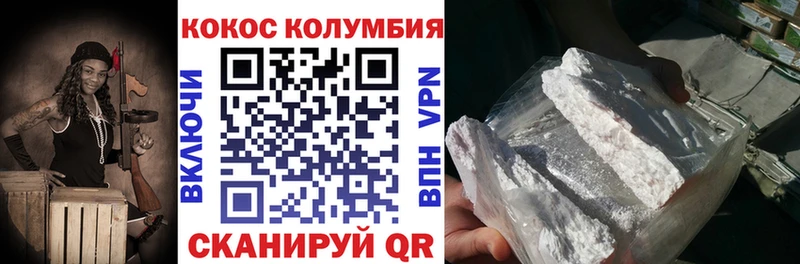 Кокаин Перу  Шелехов 