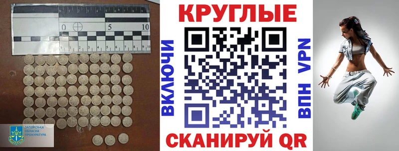 купить   Шелехов  Экстази 280мг 
