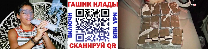 где можно купить   Шелехов  Гашиш Ice-O-Lator 