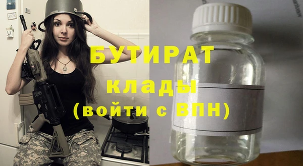 прущая мука Бугульма