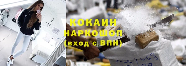 мефедрон Бородино