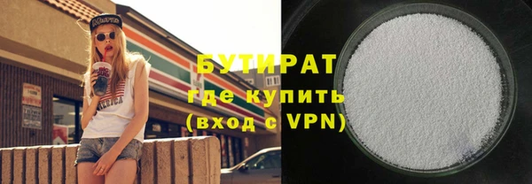 мефедрон Бородино