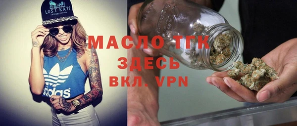 мефедрон Бородино