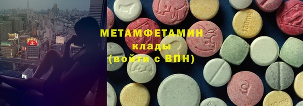 герыч Бронницы
