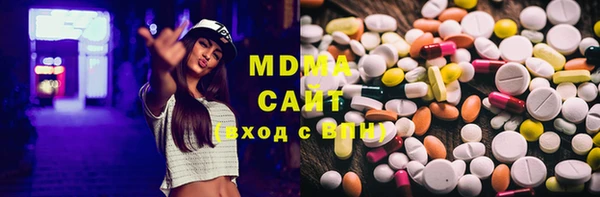 мефедрон Бородино