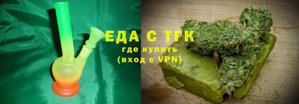 герыч Бронницы