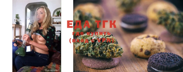прущая мука Бугульма
