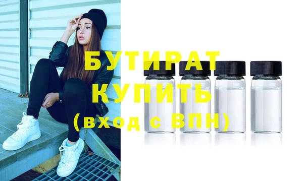 мефедрон Бородино