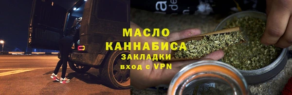 герыч Бронницы