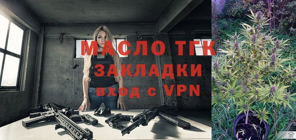 прущая мука Бугульма