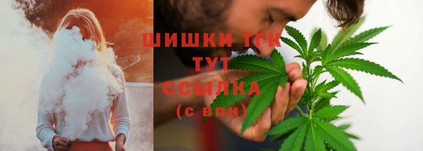 мефедрон Бородино