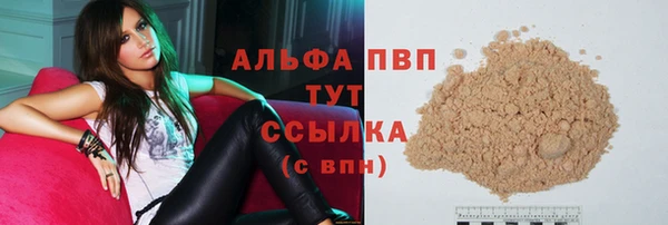 прущая мука Бугульма