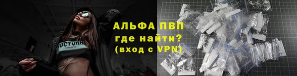 прущая мука Бугульма