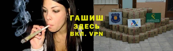 герыч Бронницы