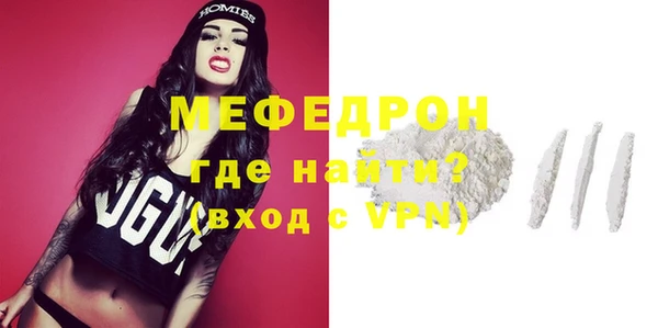 прущая мука Бугульма