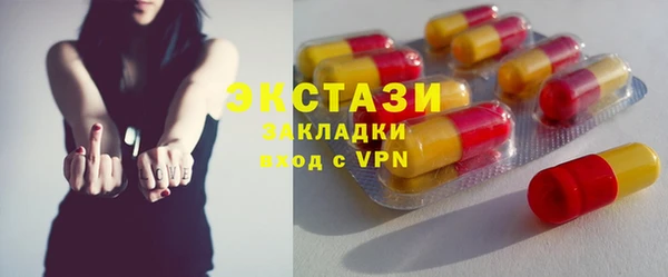 мефедрон Бородино