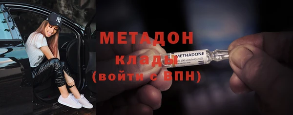 прущая мука Бугульма