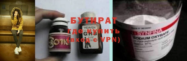 прущая мука Бугульма