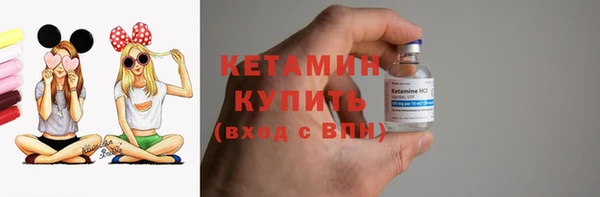 прущая мука Бугульма