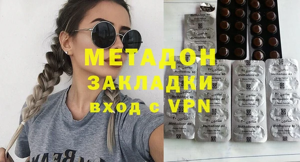 герыч Бронницы