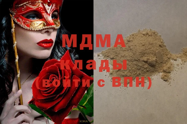 мефедрон Бородино