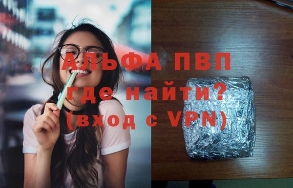 герыч Бронницы