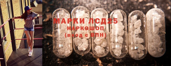 герыч Бронницы