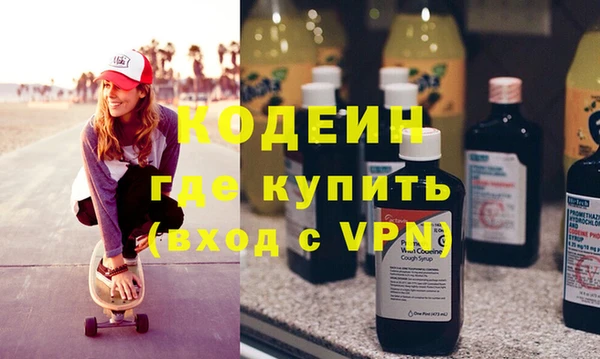 герыч Бронницы