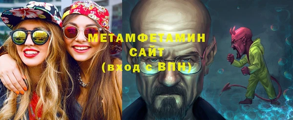 герыч Бронницы