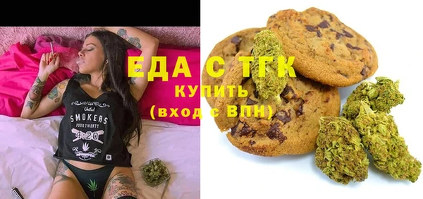 прущая мука Бугульма