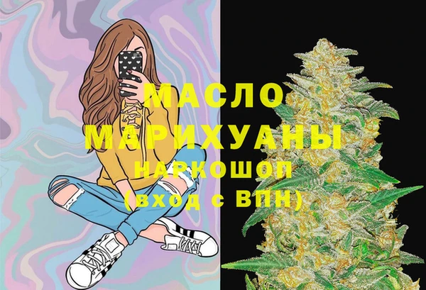 мефедрон Бородино