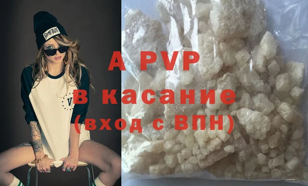 герыч Бронницы