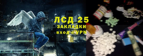 мефедрон Бородино