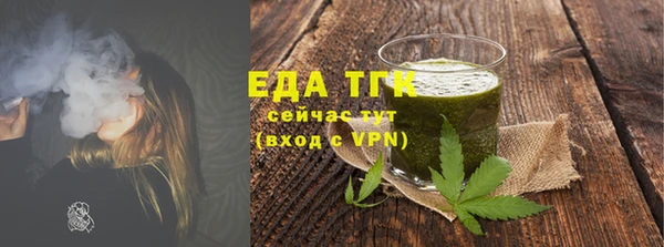 прущая мука Бугульма