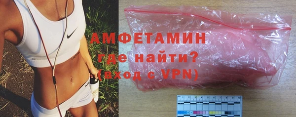 герыч Бронницы