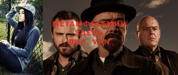 мефедрон Бородино