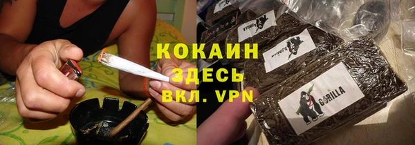 прущая мука Бугульма