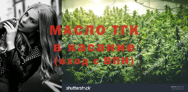 мефедрон Бородино