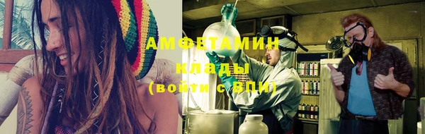 герыч Бронницы