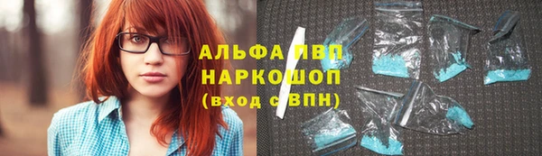 герыч Бронницы