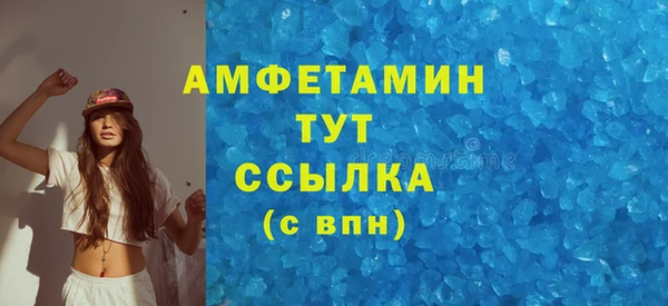 герыч Бронницы