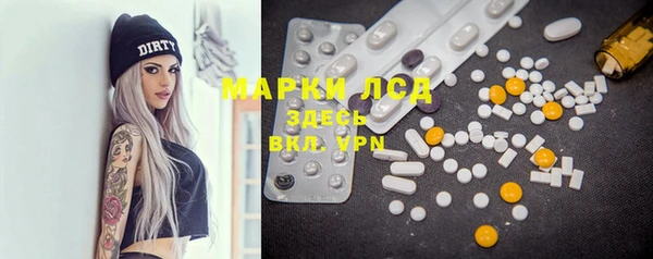 мефедрон Бородино