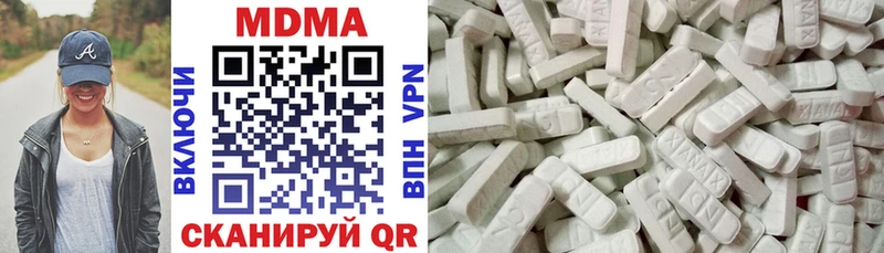 omg   как найти наркотики  Шелехов  MDMA молли 