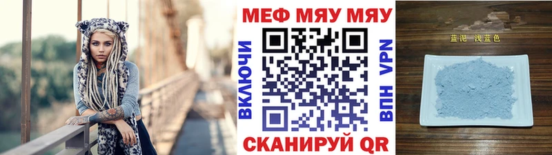 гидра как зайти Шелехов МЕФ mephedrone