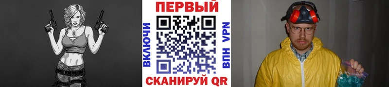 где можно купить   Шелехов  Метамфетамин пудра 
