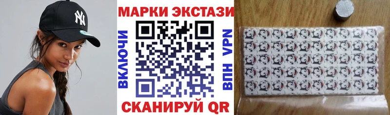 Марки N-bome 1500мкг Шелехов