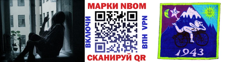 mega ONION  Шелехов  Наркотические марки 1500мкг  наркотики 